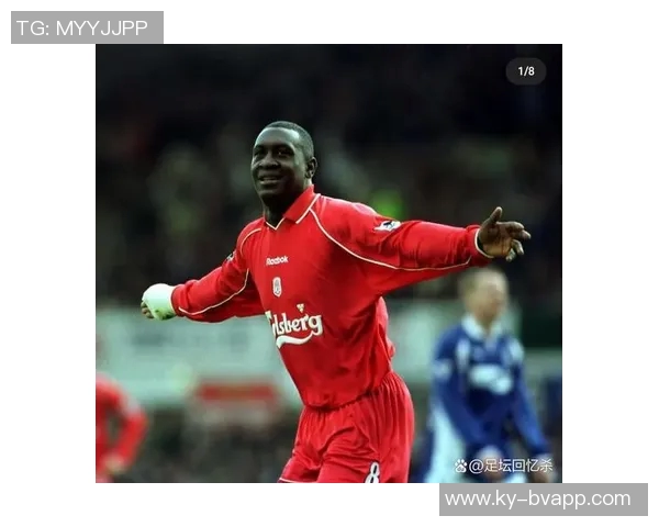 赫斯基回忆利物浦时代强调战士精神与如今技术型球员的对比